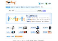 A great web design by Mogly, Beijing, China: 