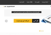 A great web design by parseh web development group, Iran, Iran, Islamic Republic Of: 