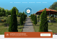 A great web design by PSDshark, Athens, Greece: 
