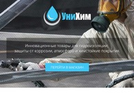 A great web design by Intobi, Kiev, Ukraine: Website, E-Commerce
, Construction
, ASP.NET
