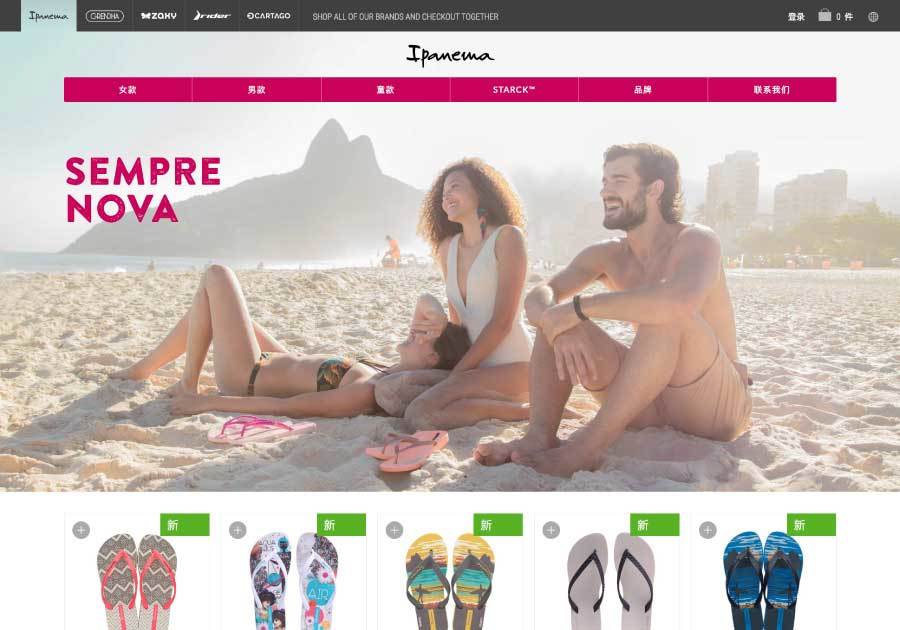 A great web design by Tonnec, Shanghai, China: 