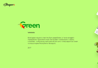 A great web design by Ariol, Minsk, Belarus: 