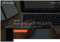 A great web design by UP/TO/DATE — Web Solutions, Saint Petersburg, Russia: 