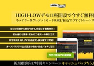 A great web design by GrowbigJapan, Tokyo, Japan: Responsive Website, Other, Financial Services
, Static HTML
