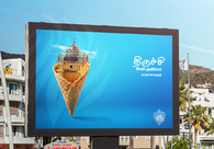 A great web design by White & Black, Tiruchirappalli, TN: 