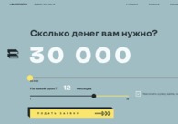 A great web design by Pandarium WEB LLC, Rostov-on-don, Russia: 