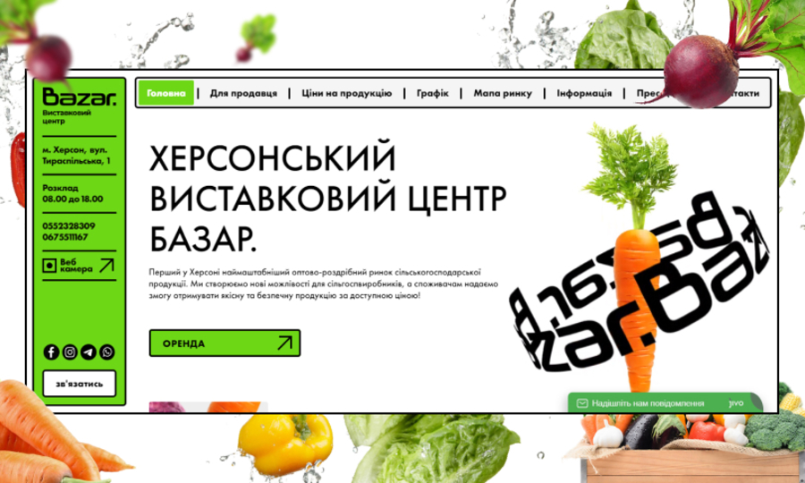 A great web design by Terentev Design Studio, Kherson, Ukraine: 