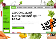 A great web design by Terentev Design Studio, Kherson, Ukraine: 