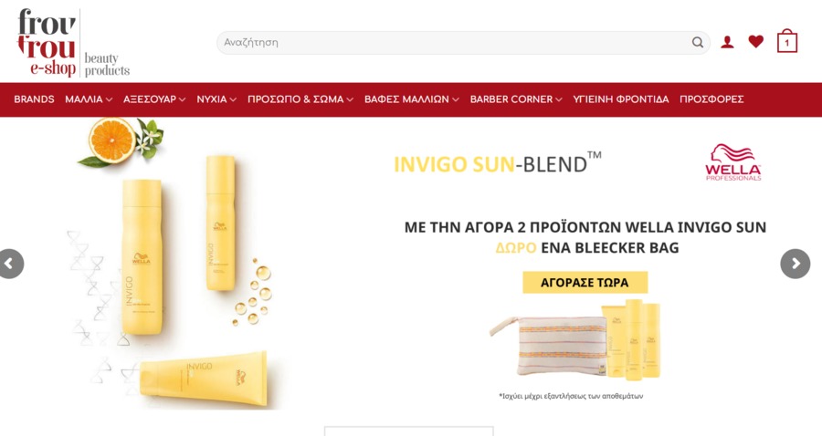 A great web design by Younet Digital Life, Piraeus, Greece: 