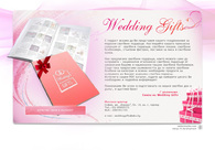 A great web design by Rastermania, Varna, Bulgaria: 