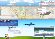 A great web design by Affinity Marketing, El Paso, TX: 