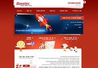 A great web design by Idan Arbel, Kfar Saba, Israel: 