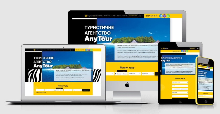 A great web design by Business Site, Kyiv, Ukraine: 
