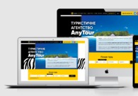 A great web design by Business Site, Kyiv, Ukraine: 