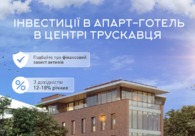 A great web design by Znayesh Agency, Lviv, Ukraine: Social/Community
, Real Estate
