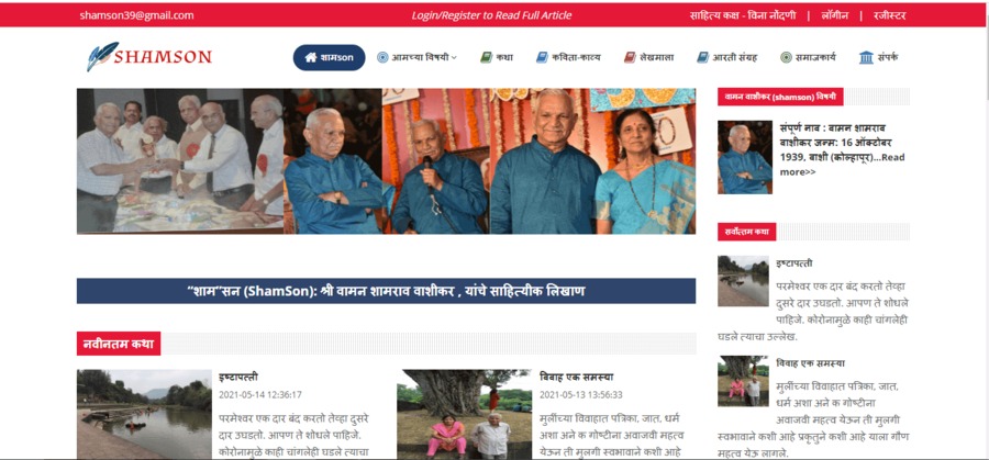 A great web design by Shinesctipt (Website Design & digital marketing agency) , Pune, India: Website, Marketing Website
, Marketing
, Wordpress
