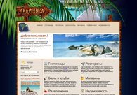 A great web design by eStudioMac, Vladivostok, Russia: 