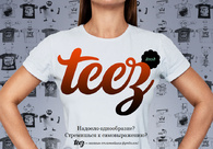 A great web design by keepa, Lviv, Ukraine: 