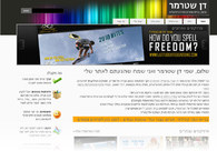 A great web design by Dan Media Design, Hadera, Israel: 