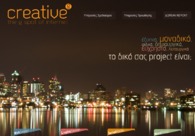 A great web design by creativeG, Thessaloniki, Greece: 