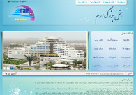 A great web design by NAT, Kish Island, Iran, Islamic Republic Of: 