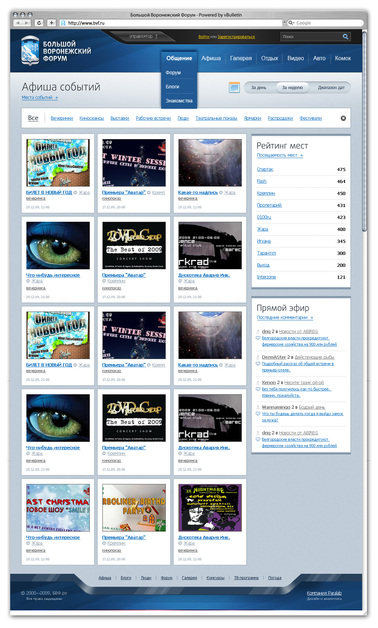 A great web design by Paralab, Zaporizhzhya, Ukraine: 