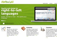 A great web design by الفبا:  عربی - فارسی | Alefba, Williamstown, MA: 