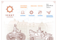 A great web design by Arrowmedia, Moscow, Russia: 