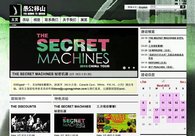 A great web design by Eggplant Digital, Beijing, China: 