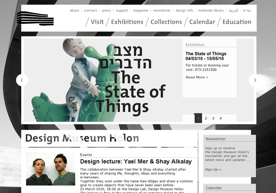 A great web design by WhileYouWereAway™, Tel Aviv, Israel: 