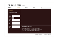 A great web design by Obacode, Tuen Mun, Hong Kong: 