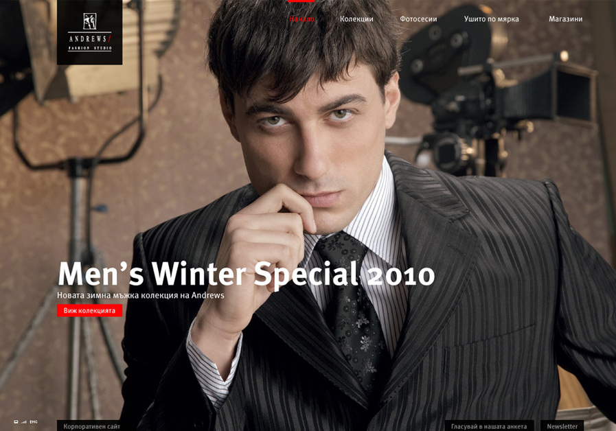 A great web design by Mozak, Sofia, Bulgaria: 