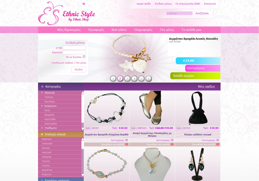 A great web design by Web Avenue, Athens, Greece: 