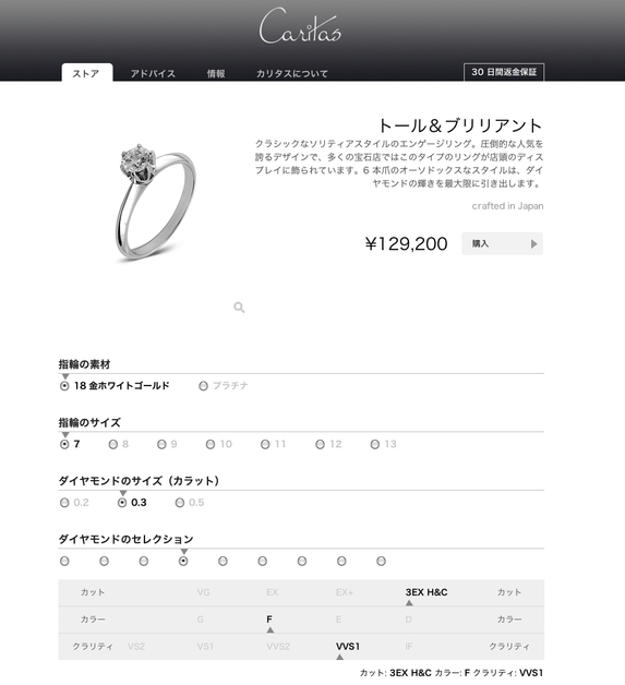 A great web design by jonathan sleeuw, Tokyo, Japan: 