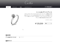 A great web design by jonathan sleeuw, Tokyo, Japan: 