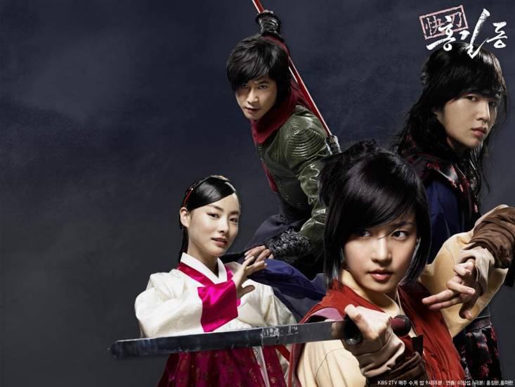Hong Gil Dong 2008 Korean Dramas Spcnet Tv