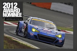 Subaru BRZ&nbsp;GT300