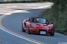 2013 Lotus Elise S #7