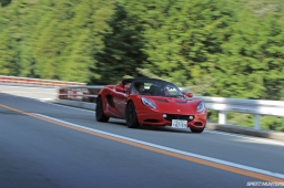 2013 Lotus Elise S #8