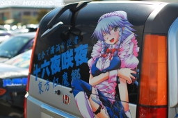 Nagoya-Exciting-Showdown-14-104