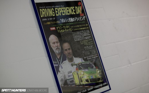 Manthey Racing headquarters on the Gewerbe Park at the Nürburgring Nordschleife,&nbsp;Germany