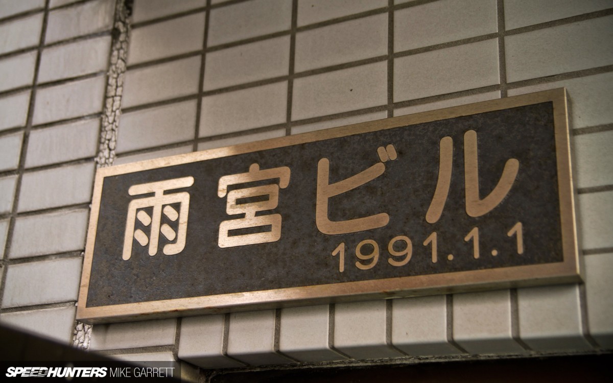 RE-Amemiya-Tokyo-3 copy