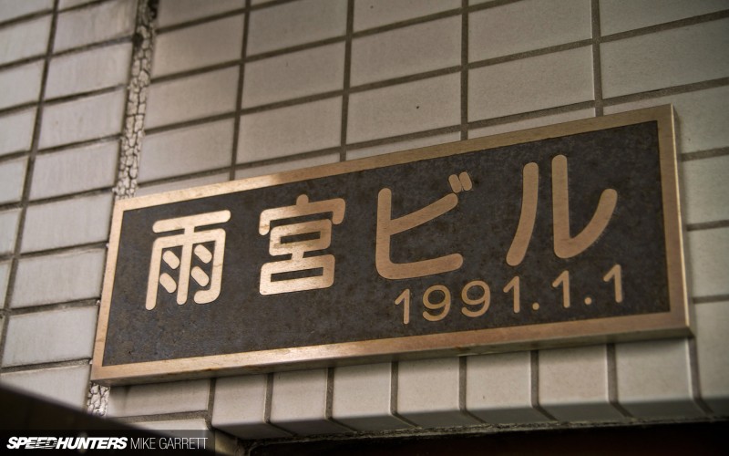 RE-Amemiya-Tokyo-3&nbsp;copy