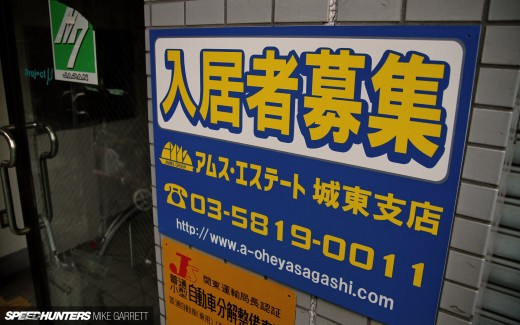 RE-Amemiya-Tokyo-7&nbsp;copy