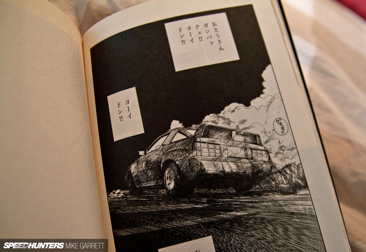 SS: The Comic Book For Rally Fans