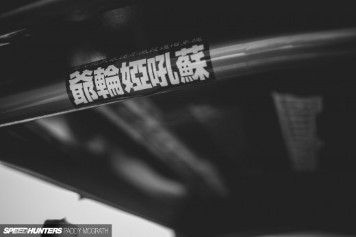 Team Disco AE86&nbsp;PMcG-39N