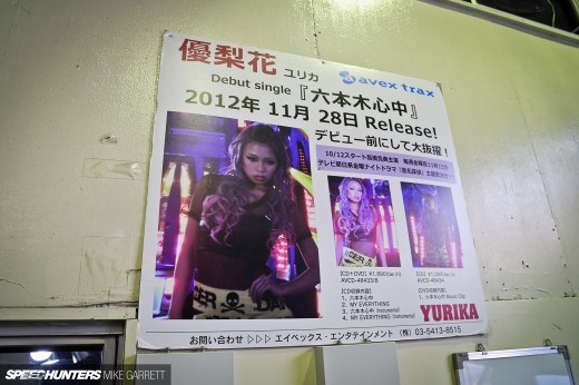 Japan-Batman-Van-79&nbsp;copy