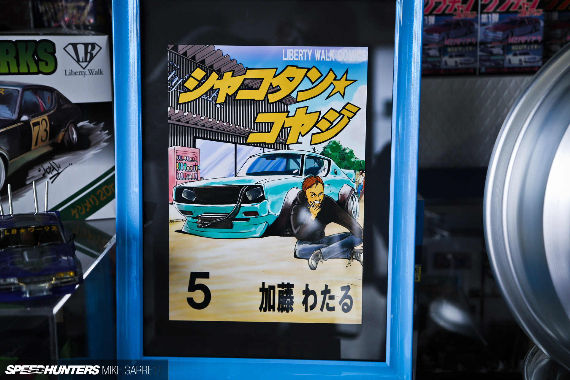 Liberty-Walk-Shop-44 copy