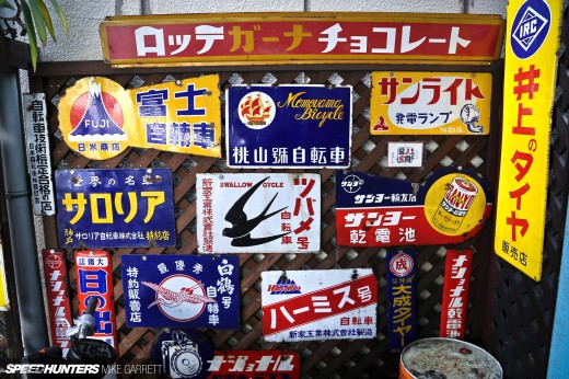 Kyoto-Collection-18&nbsp;copy