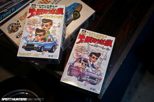 Kyoto-Collection-41&nbsp;copy